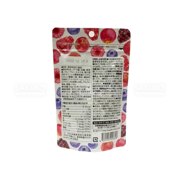 ORIHIRO- Kẹo nhai bổ sung sắt + axit folic 120v