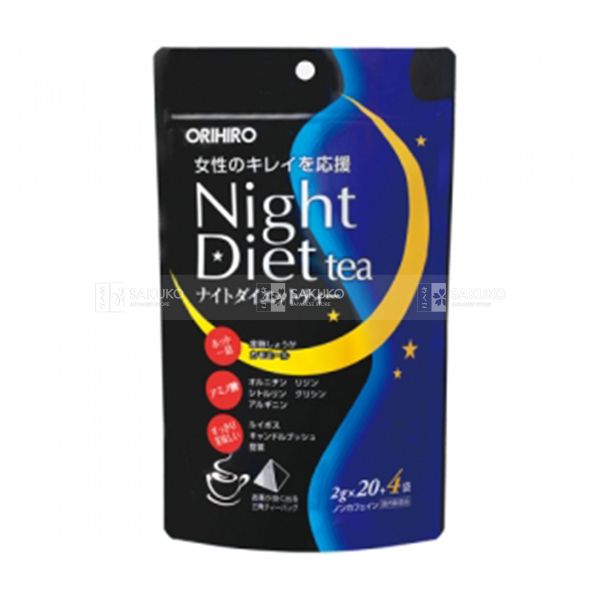 ORIHIRO- Trà giảm cân ban đêm (2gx24 gói)