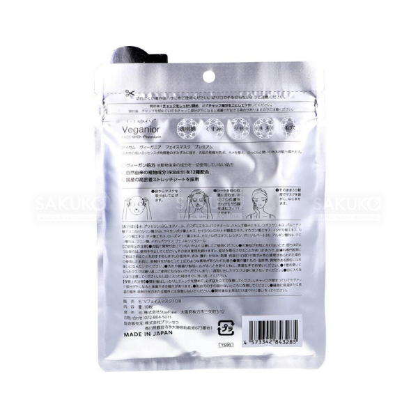 PRANCERA- Mặt nạ tinh chất Bakuchio và Cica 10m