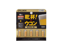 PILLBOX- Viên giải rượu Kanpai Ukon Gold 5v New