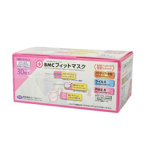 BMC- Khẩu trang vải không dệt cỡ nhỏ 30 chiếc