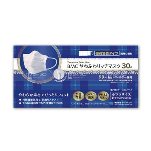 BMC- Khẩu trang vải không dệt mềm sz thường 30ch