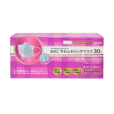 BMC- Khẩu trang vải không dệt mềm sz nhỏ 30 chiếc