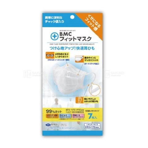 BMC- Khẩu trang vải không dệt cỡ thường 7 chiếc