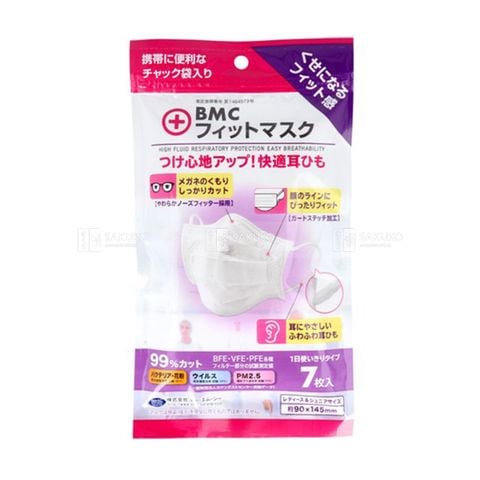 BMC- Khẩu trang vải không dệt cỡ nhỏ 7 chiếc