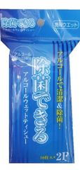 PAPER TEC-  Giấy ướt diệt khuẩn 10 tấm