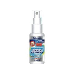 BELICLEEN- Xịt diệt khuẩn khẩu trang 30ml