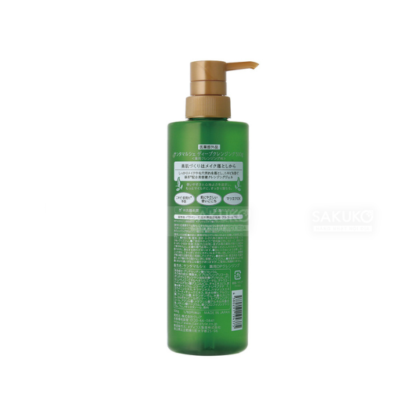 SANTA MARCHE- GEL TẨY TRANG GREEN TEA LÀM SẠCH SÂU