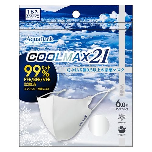 AQUA BANK-Khẩu trang làm mát Coolmax21 trắng1chiếc