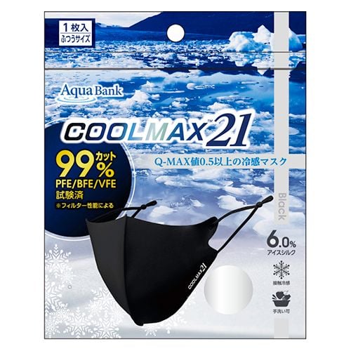 AQUA BANK- Khẩu trang làm mát Coolmax21 đen 1chiếc