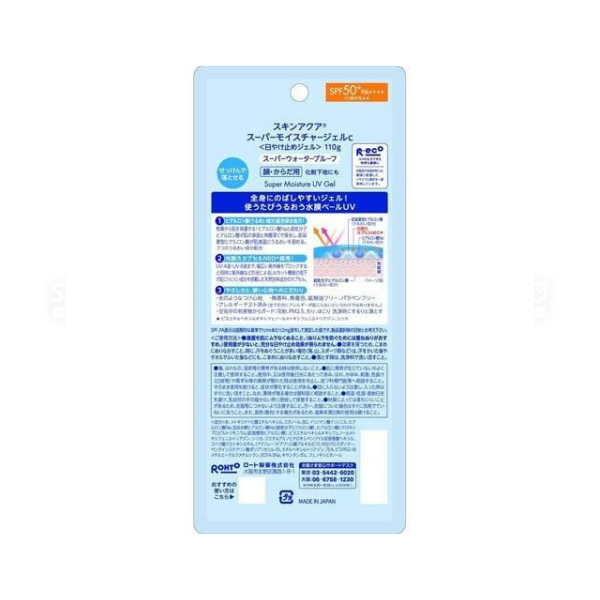 ROHTO- Kem chống nắng cấp ẩm cao Skin Aqua 110g