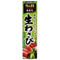 S&B- Wasabi tươi truyền thống 43g