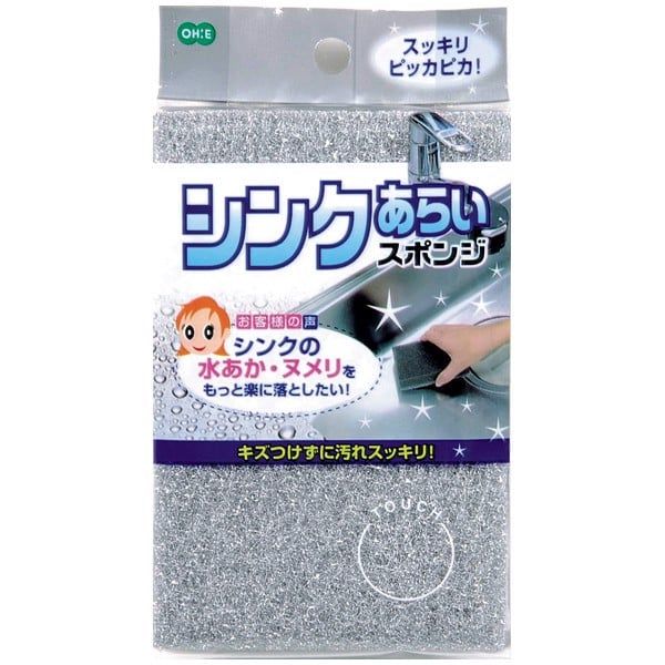 OHE- Miếng cọ vệ sinh bồn rửa