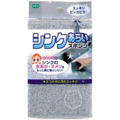OHE- Miếng cọ vệ sinh bồn rửa