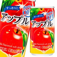 SANGARIA- Nước táo giảm calo 185ml