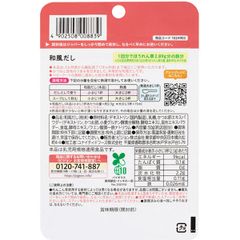 PIGEON- Bột chế biến nước dùng Dashi 5 tháng 50g