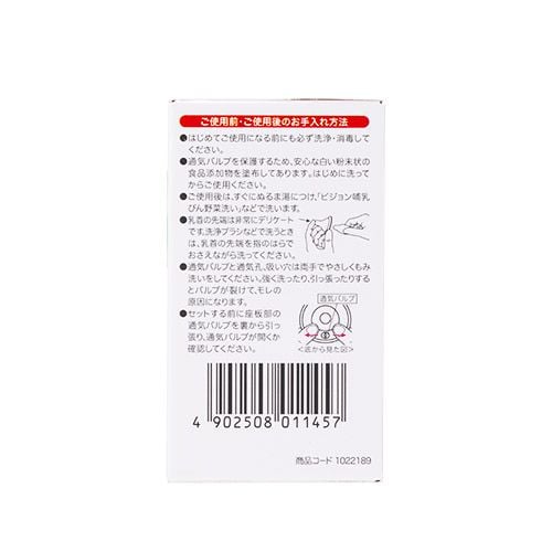 PIGEON- Núm ty bình cổ rộng 3L- 15 tháng (2 cái)