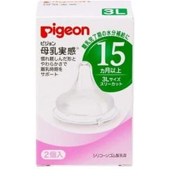 PIGEON- Núm ty bình cổ rộng 3L- 15 tháng (2 cái)