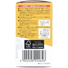 PIGEON- Núm ti thay thế bình cổ rộng size L 2 cái