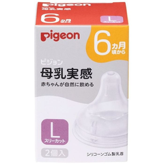 PIGEON- Núm ti thay thế bình cổ rộng size L 2 cái