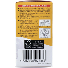 PIGEON- Núm ti bình cổ rộng LL- 9 tháng (2 cái)