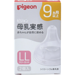 PIGEON- Núm ti bình cổ rộng LL- 9 tháng (2 cái)