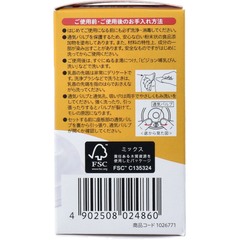 PIGEON- Núm ti bình cổ rộng 3L- 15 tháng (2 cái)