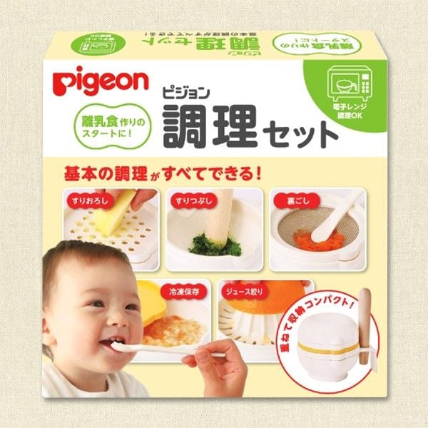 PIGEON- Bộ chế biến ăn dặm 03148