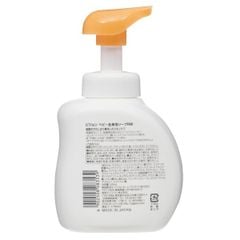 PIGEON- Sữa tắm gội dưỡng ẩm trẻ sơ sinh Chai500ml