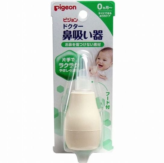 PIGEON- Dụng cụ hút mũi cho trẻ từ 0 tháng tuổi
