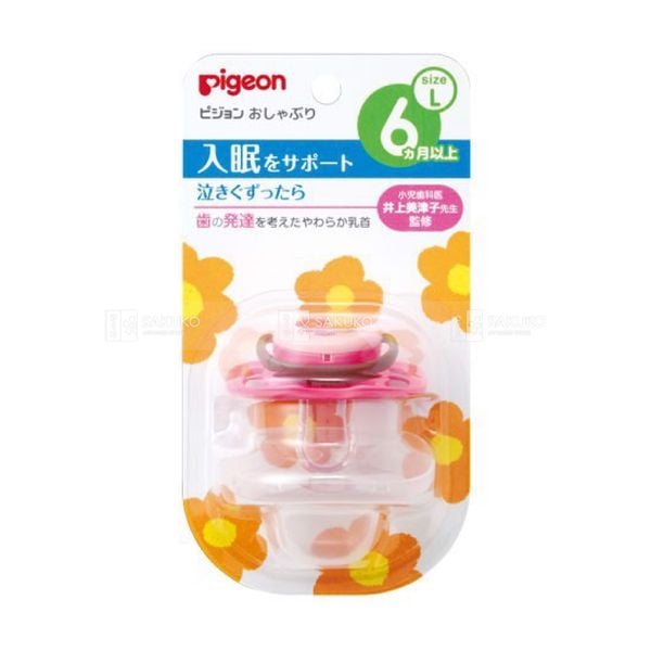 PIGEON-Ty ngậm màu hồng size L (6 tháng)
