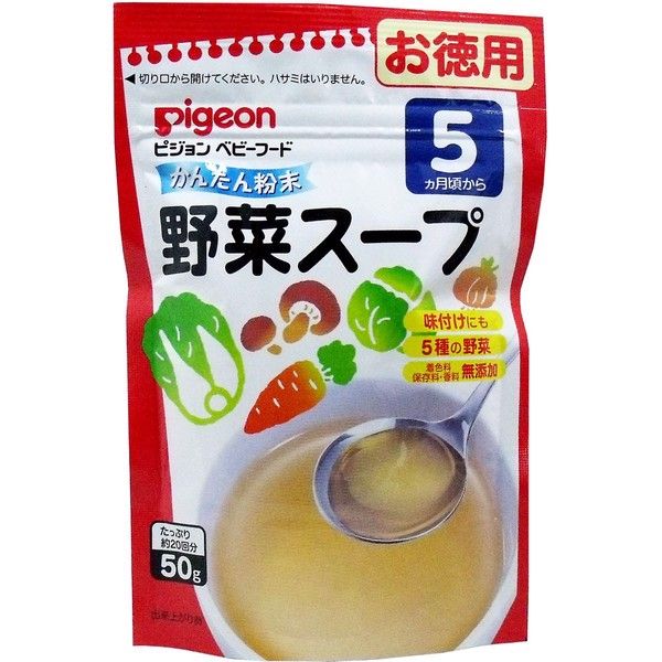 PIGEON- Bột súp rau cho bé 5 tháng 50g