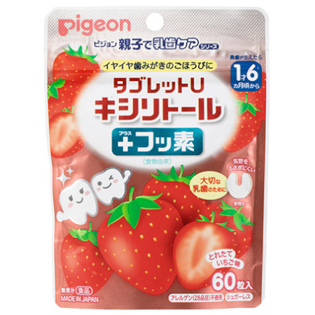 PIGEON- Kẹo chống sâu răng vị dâu 60 viên