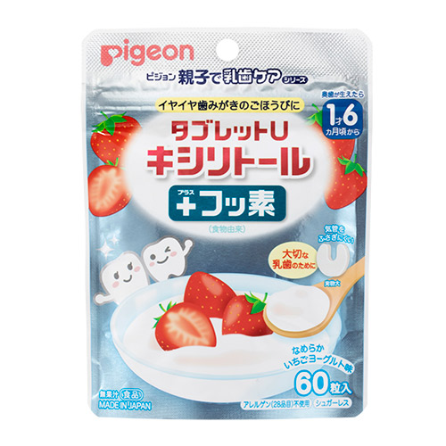 PIGEON-Kẹo chống sâu răng vị sữa chua dâu 60 viên