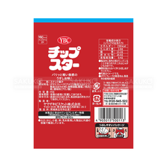 YBC- SNACK KHOAI TÂY CHIPSTAR VỊ MUỐI NHẠT 45G