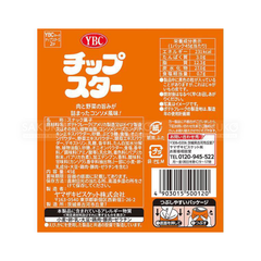 YBC- SNACK KHOAI TÂY CHIPSTAR VỊ SÚP CONSOMME 45G