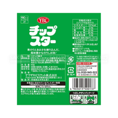 YBC- SNACK KHOAI TÂY CHIPSTAR VỊ RONG BIỂN 45G