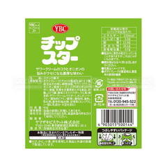 YBC- SNACK KHOAI TÂY CHIPSTAR VỊ KEM HÀNH 45G