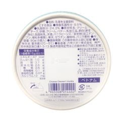 QBB- Phô mai vị vanilla 90g (6 miếng)
