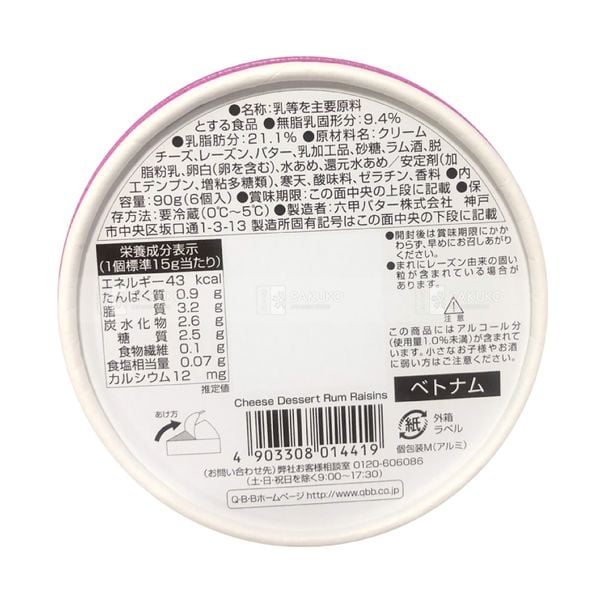 QBB- Phô mai vị nho 90g (6 miếng)