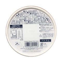QBB- Phô mai các loại hạt dinh dưỡng 90g (6 miếng)