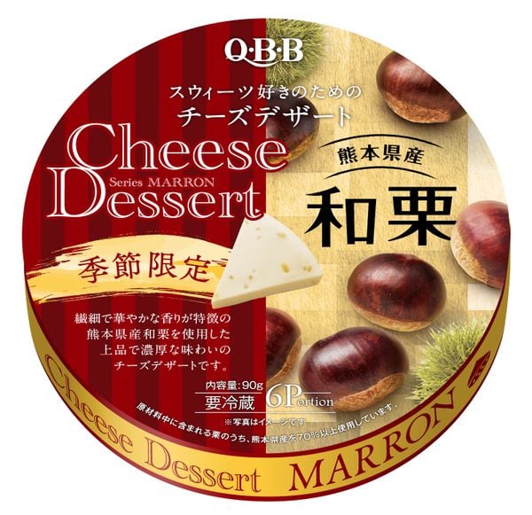 QBB- Phô mai vị hạt dẻ 90g (6 miếng)