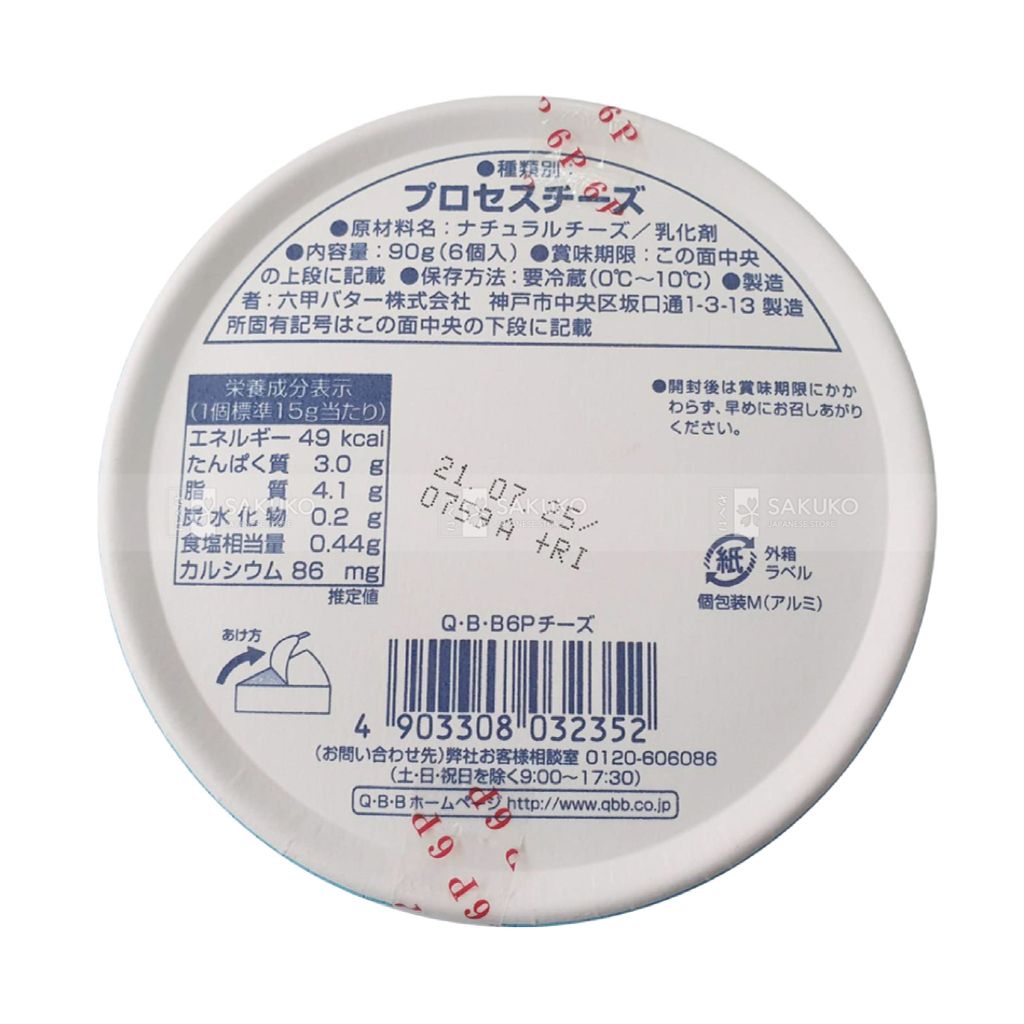 QBB- Phô mai vị truyền thống 90g (6 miếng)
