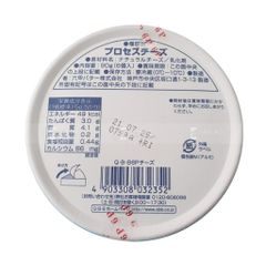 QBB- Phô mai vị truyền thống 90g (6 miếng)