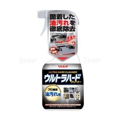 RINREI- Xịt tẩy vết dầu nhà bếp 700ml
