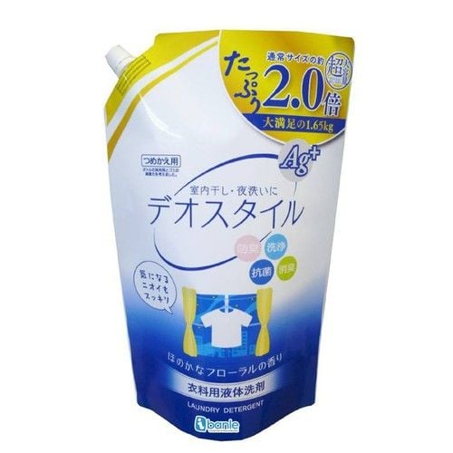 ROCKET SOAP- Nước giặt kháng khuẩn DeoStyle 1.65kg