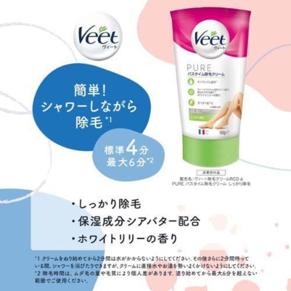 RECKITT- Kem tẩy lông Veet Pure - Da nhạy cảm 150g