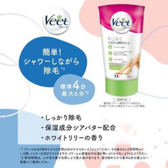 RECKITT- Kem tẩy lông Veet Pure - Da nhạy cảm 150g
