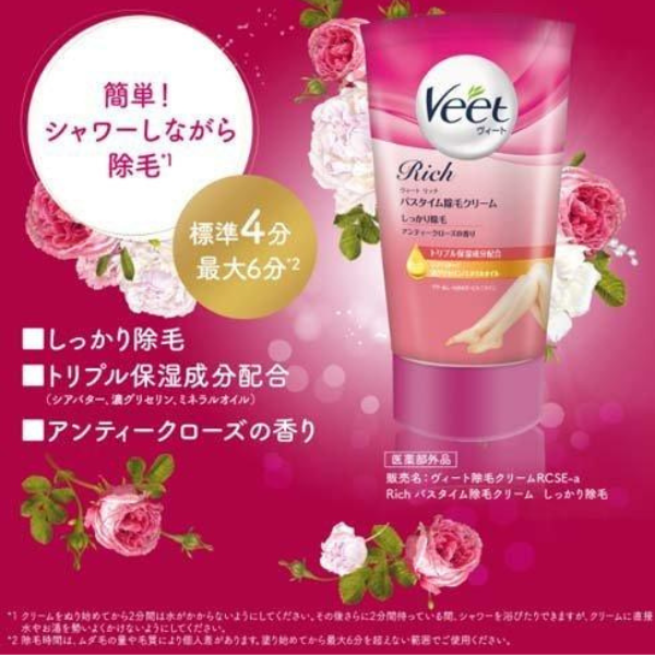 RECKITT- Kem tẩy lông Veet Rich dưỡng ẩm 150g