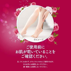 RECKITT- Kem tẩy lông Veet Rich dưỡng ẩm 150g